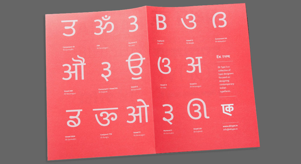 Type Design – Ek Mukta – Pallavi Karambelkar